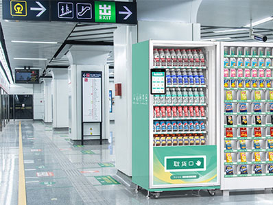 自動售貨機-地鐵站案例